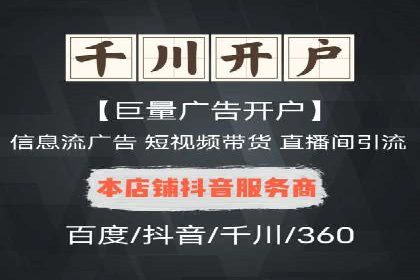 百度竞价托管实战案例分享